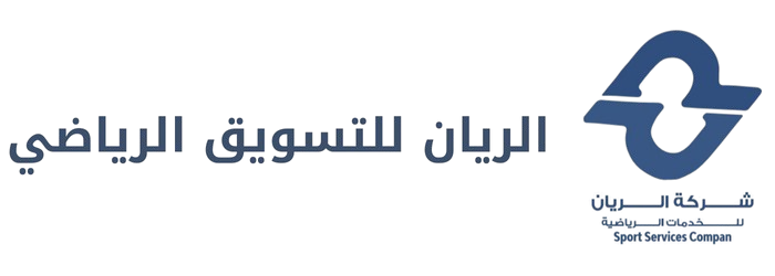 الريان للتسويق الرياضي